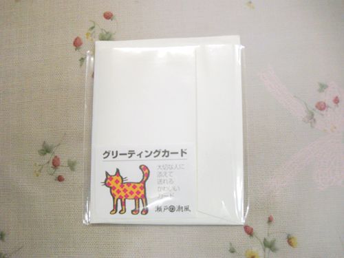 画像2: 【デザイン】グリーティングカード猫（カード＆封筒）